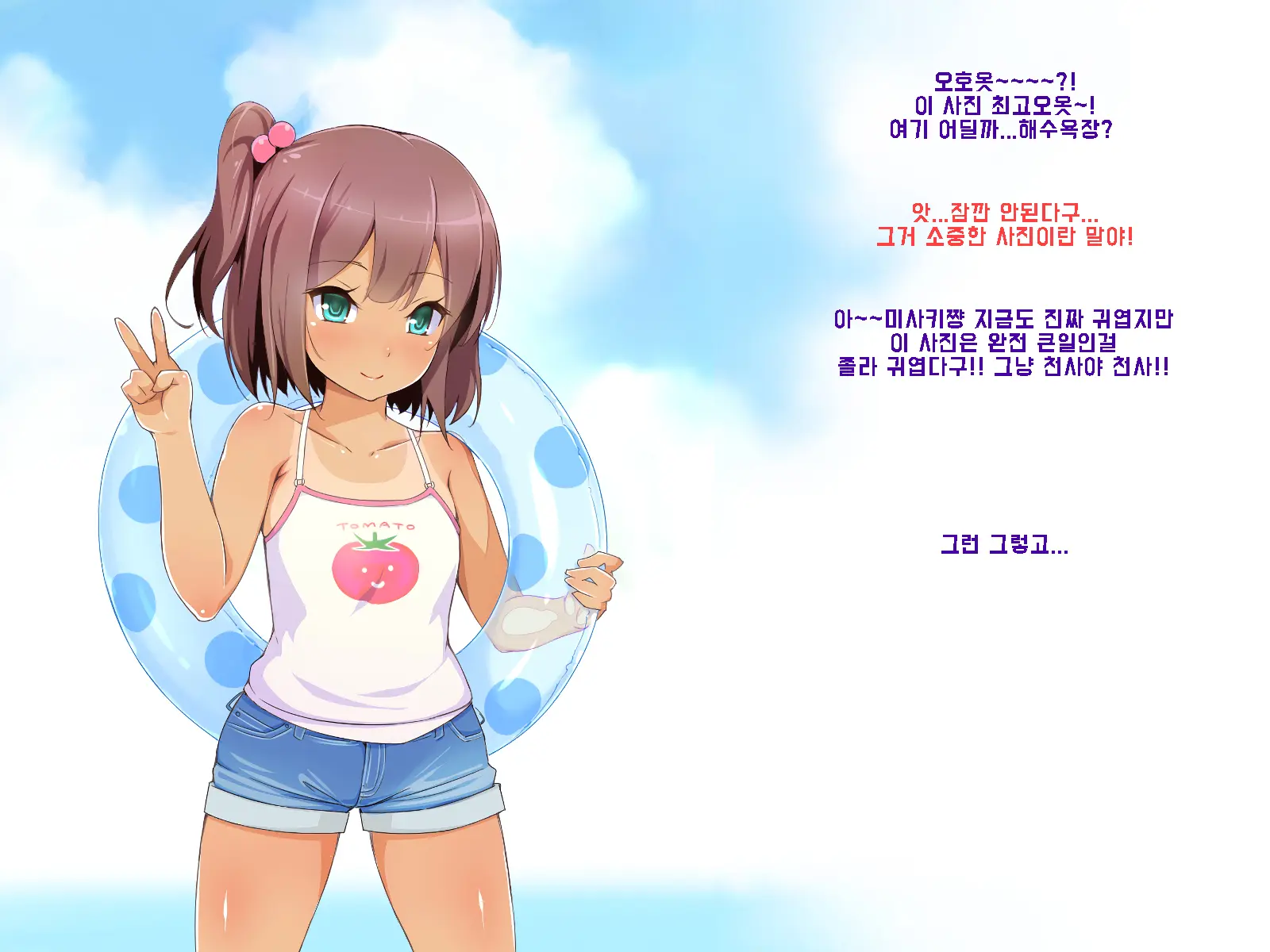 Daisuki Na Osananajimi No Hatsu Ecchi Kara Kekkon, Aka-Chan Ga Umareru Made Mimamocchatta